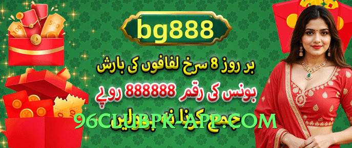 s9game Choice v8.0.0 Interface