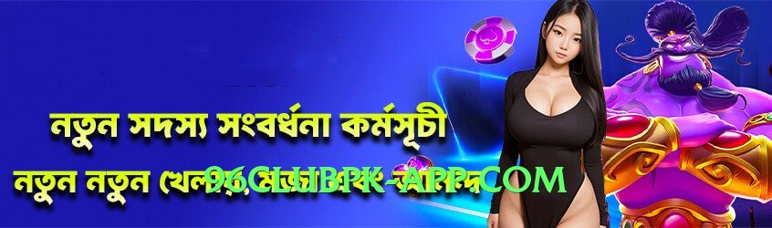 Mega 92strike Ice Official Interface