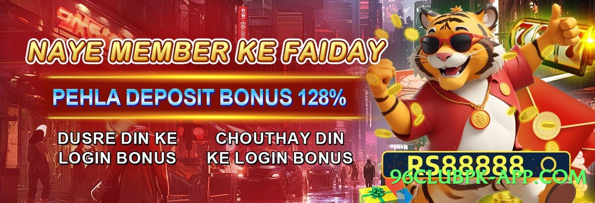 pk365 Legend Screenshot 3