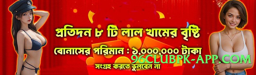 Best pk2win Ultra PK Screenshot 1