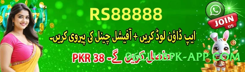 diuwin Elite Screenshot 4