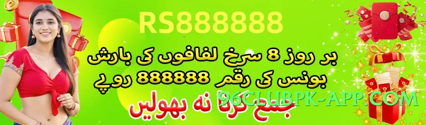 Best pk2win Ultra PK Screenshot 3