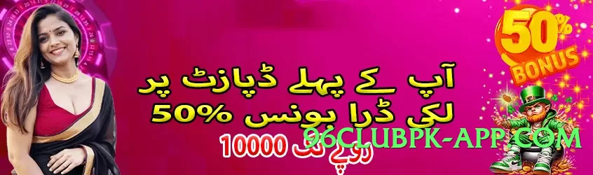 betpk Gold Edition v1.2.0 PK Screenshot 3