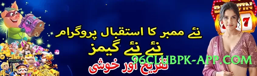 gamespk16 Master APK Screenshot 4