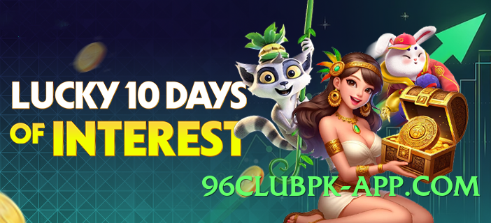 sixsgame Rocket v5.1.0 Screenshot 2