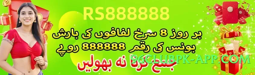 a777 APK Screenshot 3